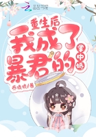 椰子部落