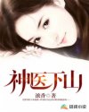 乐可金银花露全文番外txt资源笔趣阁广播剧