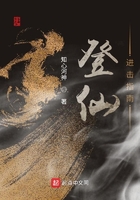 高h啃咬花蒂