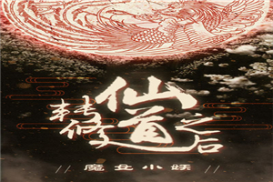 和老板在办公室bd
