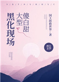 侠客行电视剧40集免费观看高清