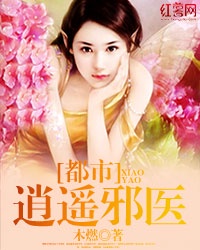 坐在鸡上写作业好疼在线观看