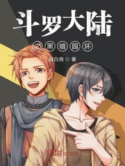 冷王盗妃侧妃不承欢全文免费阅读小说