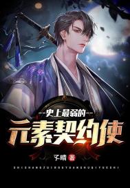 一个妈妈的女儿在线观看3