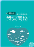 十世吧多胎纯生
