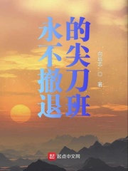 我和黑帮大佬的第365天第2部免费观看