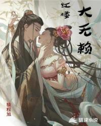 他似火臣言全文无删减免费阅读