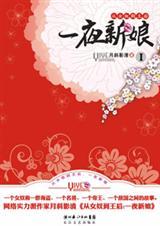 一线官网