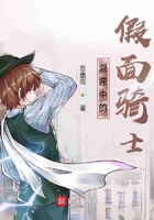 八角亭谜雾
