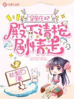 我的诱魅 女友漫画免费