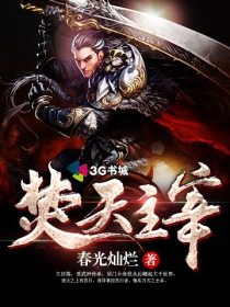 未闻花名中文版