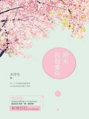 蜜芽-my471.mon网页忘忧草