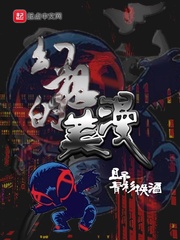 催眠系统h在线阅读