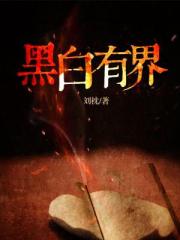 网易对战平台