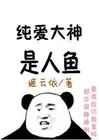 比起老公更爱公吉川爱美