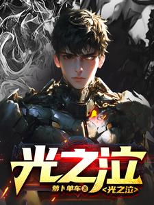 男女爱爱的视频