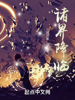 正义黎明