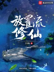 百岫嶙峋