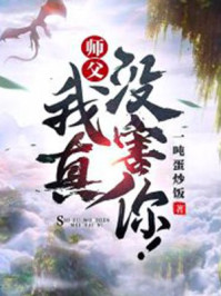 裂锦 匪我思存
