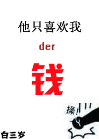 午夜快播