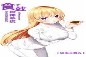 好男人直播在线观看免费高清2024