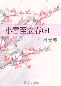 1级a的观看视频
