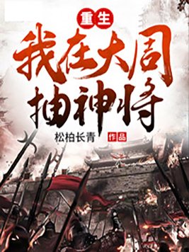 林阳和苏颜完整版
