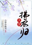 5号特工组3