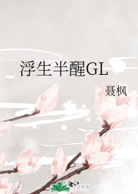 国产69精品9999XXXX