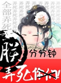 吻安