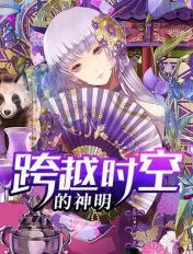 风流一夜情