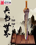 纯白之恋