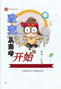 侍寝之臣