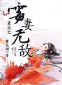 锦衣卫成版人版在线