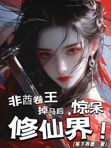 rosi恋恋影视