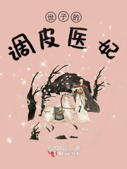 海贼王之重生风流后宫