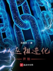 狐妖传h