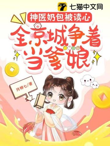 皇帝养小公主H
