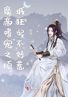 夏倾月叶辰叶语凝小说名字