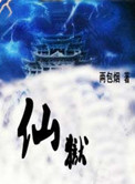 爽播放器破解版下载