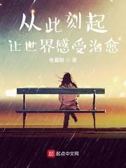 春儿王妃