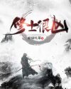 宜家pen水门五十分钟