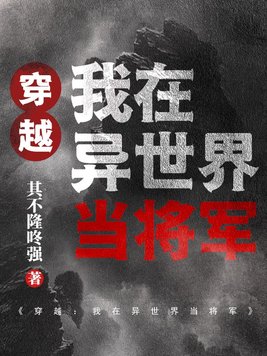 来自深渊 漫画