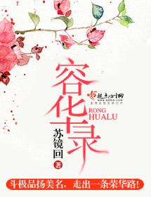 青青青草网站免费观看