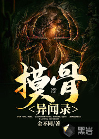妻主立规矩责罚夫侍