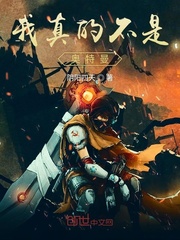 锁蛮腰