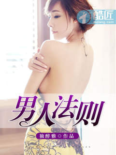 下水道美人鱼