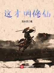 池女