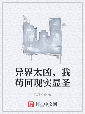 西装革履一吨山