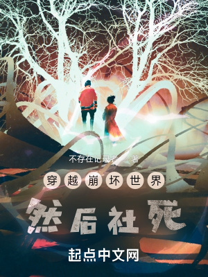 粗大撑开未发育的小缝小说